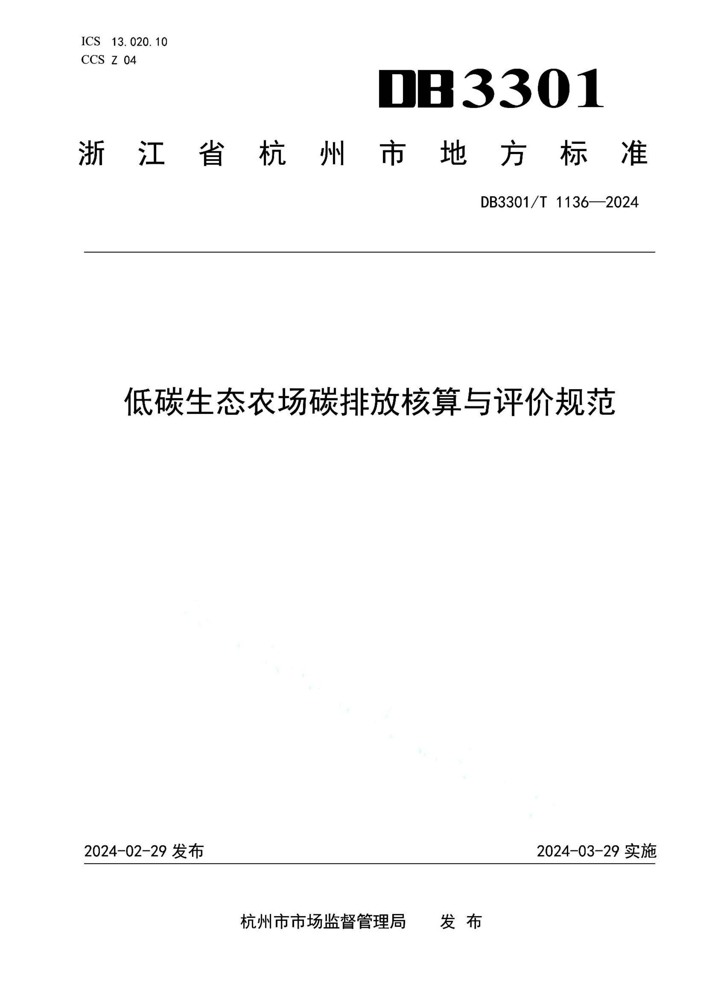 资源详情图